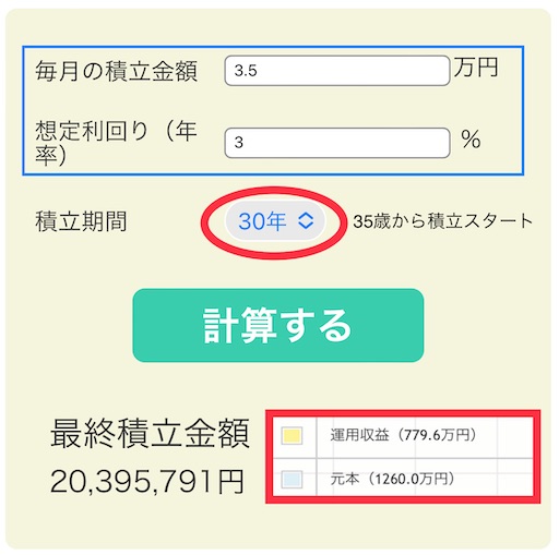 f:id:retire60:20211206170427j:plain