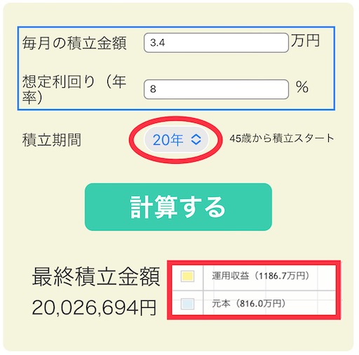 f:id:retire60:20211206175358j:plain