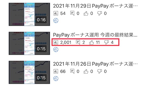 f:id:retire60:20220114220324j:plain