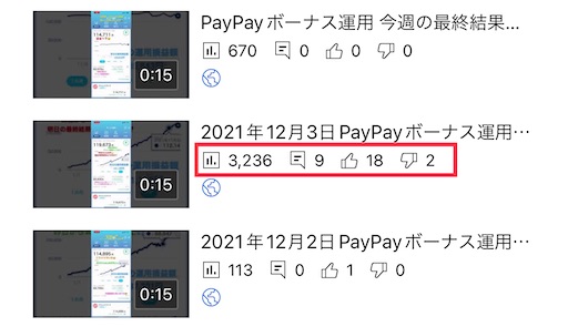 f:id:retire60:20220114220327j:plain