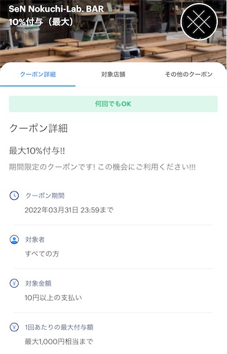 f:id:retire60:20220212130357j:plain