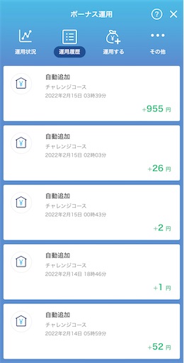 f:id:retire60:20220218085332j:plain