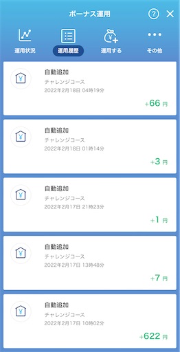 f:id:retire60:20220218085334j:plain