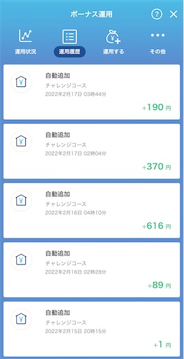 f:id:retire60:20220218085337j:plain