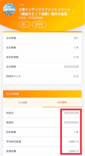 f:id:retire60:20220228115127j:plain