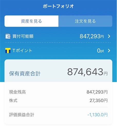f:id:retire60:20220311205050j:plain