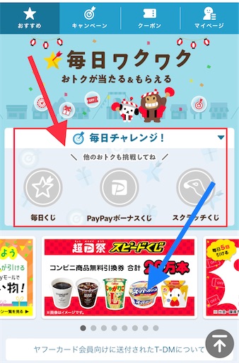 f:id:retire60:20220318141213j:plain
