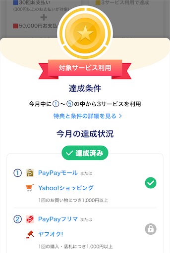 f:id:retire60:20220319225409j:plain