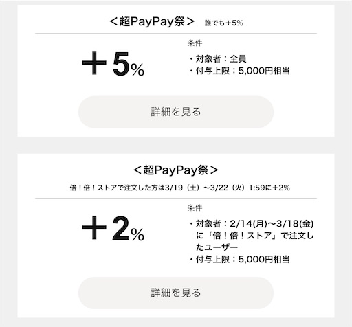 f:id:retire60:20220320085814j:plain