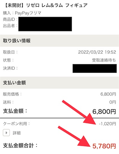 f:id:retire60:20220324134218j:plain