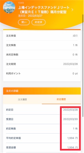 f:id:retire60:20220328191021j:plain