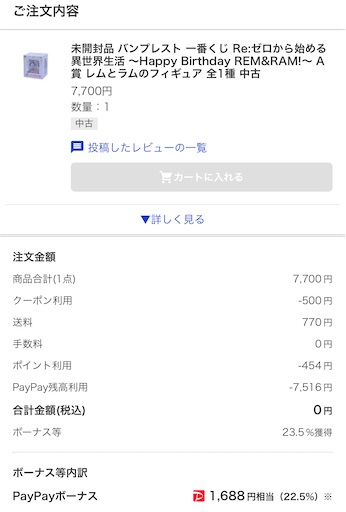 f:id:retire60:20220331183512j:plain