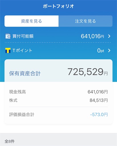 f:id:retire60:20220409090155j:plain
