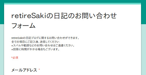 f:id:retireSaki:20181026135241j:plain f:id:retireSaki:20181026135241j:plain