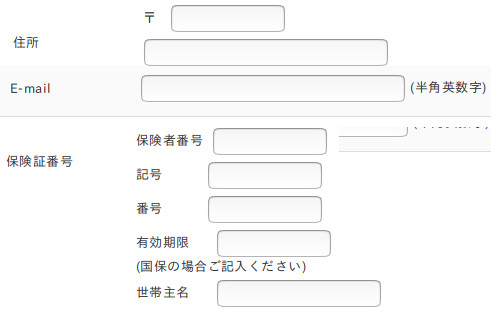 f:id:retireSaki:20181126152357j:plain f:id:retireSaki:20181126152357j:plain