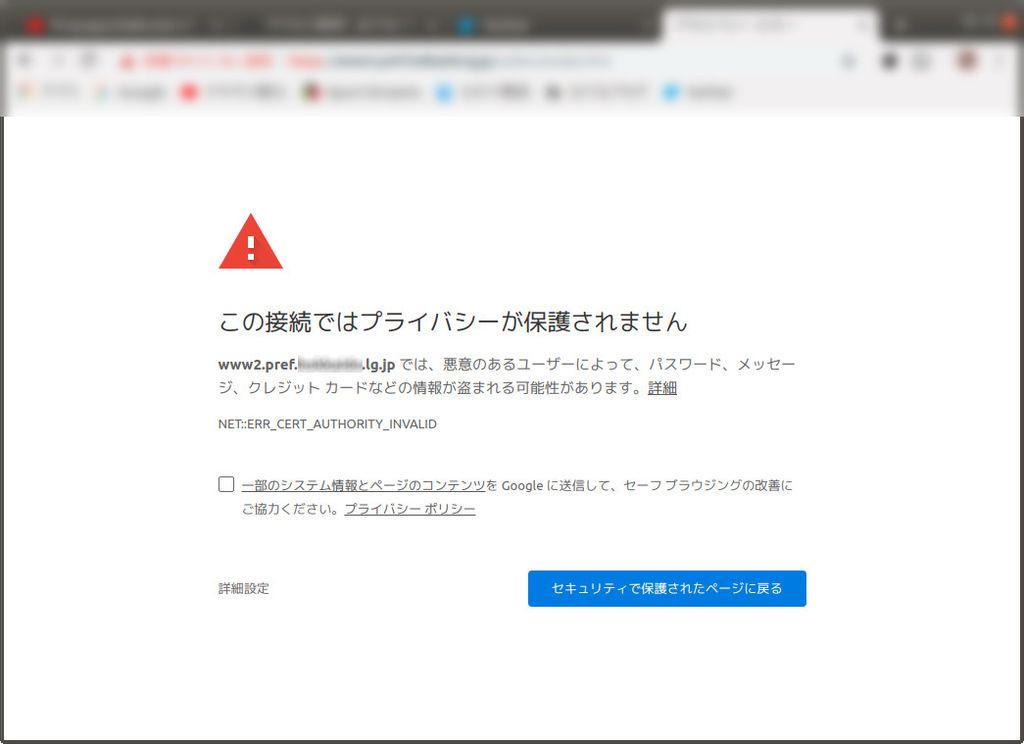 f:id:retireSaki:20181201152713j:plain f:id:retireSaki:20181201152713j:plain
