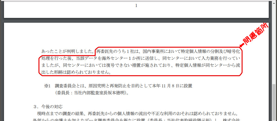 f:id:retireSaki:20181217152738j:plain f:id:retireSaki:20181217152738j:plain