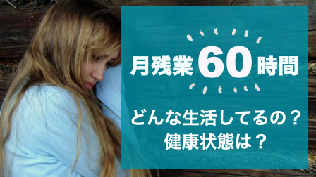 f:id:retirehumanlife:20210608004126p:plain