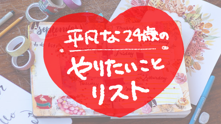f:id:retirehumanlife:20210614005116p:plain