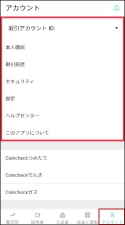 f:id:retirerich:20210103231945j:plain