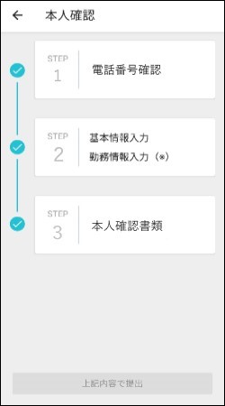 f:id:retirerich:20210103232139j:plain