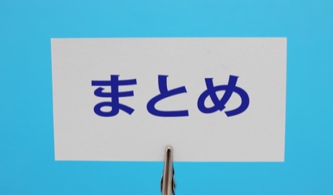 f:id:retirerich:20210307202357j:plain