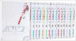 ホムンクルス 前半は最高クラスのミステリー 後半は最高クラスに意味不明 釣りキチ三平 竿燃やす ホムンクルス 前半は最高クラスのミステリー 後半は最高クラスに意味不明 釣りキチ三平 竿燃やす