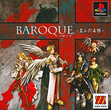 BAROQUE(ゲーム)とは (バロックとは) [単語 ...