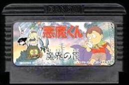 悪魔くん魔界の罠 ファミコン版 １対１３で戦う それこそが悪魔くんのバイオレンスな持ち味 レトロゲームとマンガとももクロと