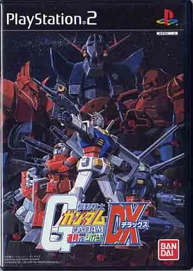 機動戦士ガンダム・連邦VSジオン・DX クソゲーだと思って 長年敬遠し