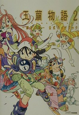 f:id:retogenofu:20190913131735p:plain f:id:retogenofu:20190913131735p:plain