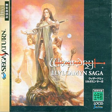 f:id:retogenofu:20190917092228p:plain