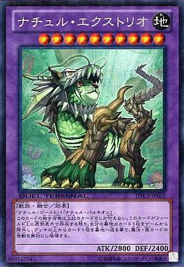セイクリッド・トレミスM7 DTC3-JP113 シークレット 遊戯王