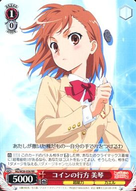 ヴァイスシュヴァルツ とある 量産能力者計画 御坂妹 SP サイン 2025年最新】ヴァイス 御坂妹の人気アイテム - メルカリ