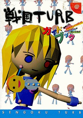 f:id:retogenofu:20190929022358p:plain