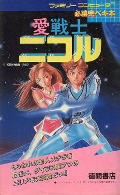 f:id:retogenofu:20190930201527p:plain f:id:retogenofu:20190930201527p:plain