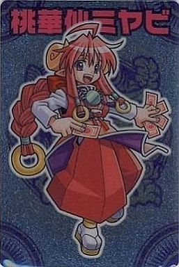 神羅万象チョコの第1弾 聖龍王サイガvs獣牙王エドガー