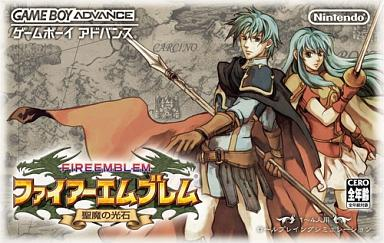 意外と安く買えるファイアーエムブレム聖魔の光石 逆プレミアソフト