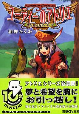 f:id:retogenofu:20191103185530p:plain f:id:retogenofu:20191103185530p:plain