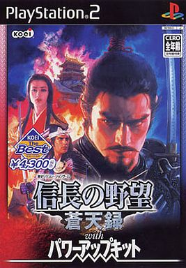 意外と安く買える信長の野望 蒼天録 逆プレミアソフトランキング