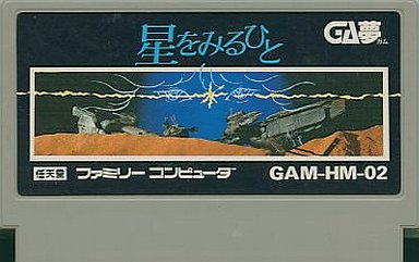 f:id:retogenofu:20191202214139p:plain