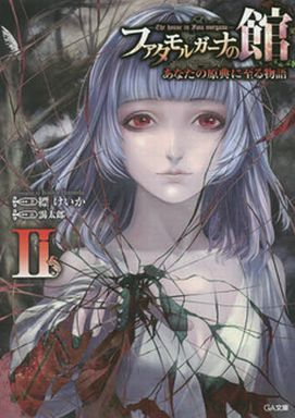 f:id:retogenofu:20191206150117p:plain f:id:retogenofu:20191206150117p:plain