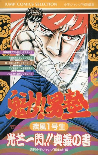 f:id:retogenofu:20191209005012p:plain f:id:retogenofu:20191209005012p:plain