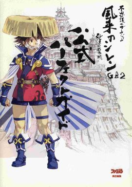 f:id:retogenofu:20191209021630p:plain f:id:retogenofu:20191209021630p:plain