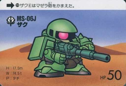 f:id:retogenofu:20191214064113p:plain f:id:retogenofu:20191214064113p:plain