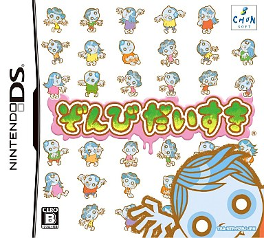 f:id:retogenofu:20191217172005p:plain