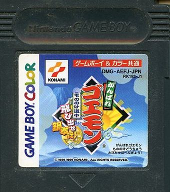 ゲームボーイカラー ソフト がんばれゴエモン もののけ道中飛び出せ鍋奉行! コナミ がんばれゴエモン もののけ道中 飛び出せ鍋奉行! ゲームボーイ