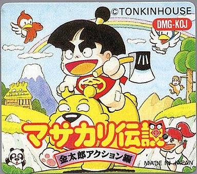 ゲームボーイソフト　マサカリ伝説　金太郎アクション編 Amazon | マサカリ伝説 金太郎アクション編 | ゲームソフト