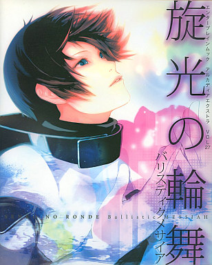 f:id:retogenofu:20191223143700p:plain