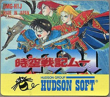 f:id:retogenofu:20200113172111p:plain